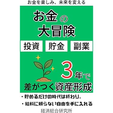 マネー経済本28冊 失われた1100兆円を奪還せよ！｜株式会社ビジネス社